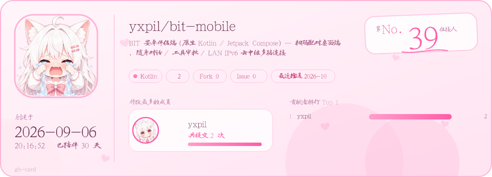 gh-card · yxpil/bit-mobile